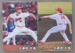 プロ野球チップスカード2022 第3弾 衣笠 祥雄 復刻カード - メルカリ