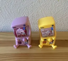 肩ズンFig. ガチャマシン　ピンク　イエロー