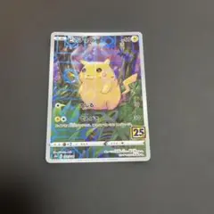 2026年最新】ピカチュウ ミラー 25thの人気アイテム - メルカリ