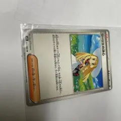 Item thumbnail for item d7bc07ac-54c0-4c6d-bd19-4586825d1995