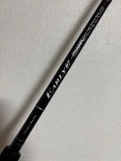 2026年最新】ヤマガブランクス アーリーフォーシーバスの人気アイテム