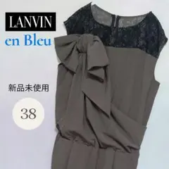 未使用★LANVIN★ランバンオンブルー★サロペット★リボン★レース★ストレッチのサムネイル