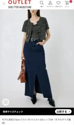 MOUSSY デニムスカートのサムネイル