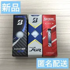 ゴルフボール ブリヂストン スリクソン 新品