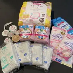 出産準備品•妊娠出産消耗品いろいろまとめ