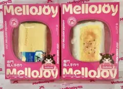よ*よ様 mellojoy 大満足焼き餅 バター 餅 モチ チーズ もちもち