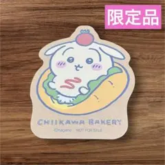 新品　ちいかわ ベーカリー　うさぎ　マグネット　特典　ノベルティ　限定品