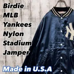 80sヴィンテージ USA製 MLB ニューヨークヤンキース ナイロンスタジャン