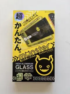 Nintendo Switch 2用 高アルミニウムガラスフィルム（1枚）