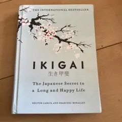 IKIGAI 生き甲斐 The Japanese Secret to a Lon