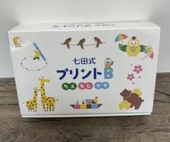 2025年最新】七田式プリントの人気アイテム - メルカリ