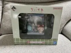 一番くじ ちいかわ ～なんかほっこり ちいかわの湯～ D賞 洗い場フィギュア