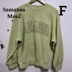 【新品タグ付】Samansa Mos2 裏起毛 ロゴアソートプリントスウェット
