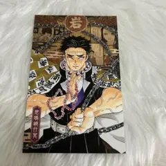 Item thumbnail for item fe60df24-495f-4eb9-b750-045420540b3a