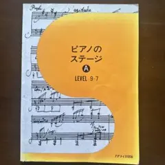 Item thumbnail for item ac81926f-6b28-46f4-b8fa-45c6abf87347