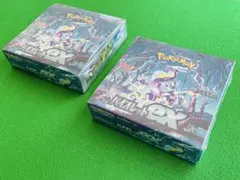 2026年最新】バイオレットex box シュリンク付きの人気アイテム - メルカリ