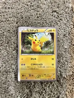 2026年最新】ピカチュウ 001/010の人気アイテム - メルカリ