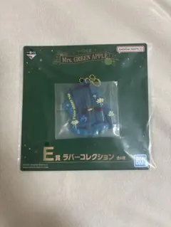 Mrs. GREEN APPLE 一番くじ E賞 ラバーコレクション　未開封