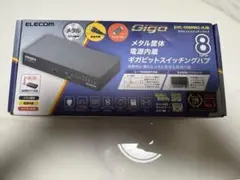 ギガビットスイッチングハブ　ELECOM