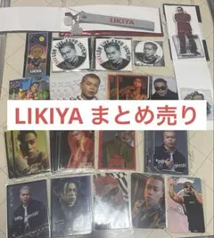 THE RAMPAGE LIKIYA ランペ まとめ売り