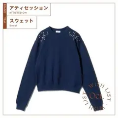 ATTISESSION ブリーチ スウェット フーディー グレー - メルカリ