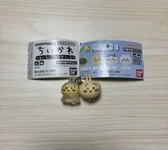 ちいかわ めじるしアクセサリー2 うさぎ