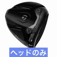 【希少・限定】Qi4D SHADOWFALL 9.0° ヘッド単体のサムネイル