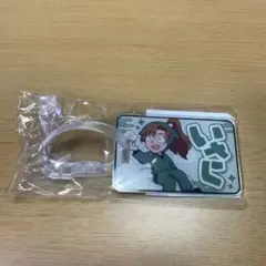 忍たま乱太郎 アクリルラゲッジタグ 善法寺伊作