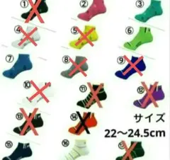 アンドロ Andro 卓球ソックス 2足セット(22〜24.5cm)