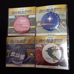 Item thumbnail for item 59891611-c841-4e23-9ed9-cdb4049163c1