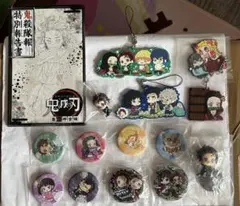 鬼滅の刃 缶バッジ ラバーストラップ ミニフィギュア 小冊子 15点まとめ売り