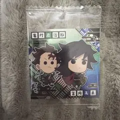 にふぉるめーしょん 鬼滅の刃ディフォルメシールウエハース 其ノ十四 14-08