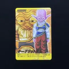ドラゴンボールZ カード ヤードラット星人 080-III ドラゴンボールZ カード ヤードラット星人 080-III - メルカリ