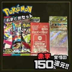 onomomono様 リクエスト 2点 まとめ商品