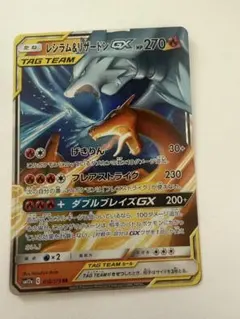 2026年最新】ポケモンカードゲーム サン＆ムーン ハイクラスパック tag