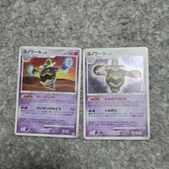 うずまきホロ個体　程度良好　入手困難　希少　当時物　わるいヤドラン　旧裏ポケカ うずまきホロ個体 程度良好 入手困難 希少 当時物 わるいヤドラン 旧裏