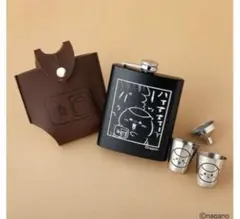 モノマスター　MonoMaster 5月号　付録　ちいかわ　スキットルセット