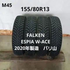②ファルケン エスピア W-ACE 185/55Ｒ16 4本セット #24732 ②ファルケン エスピア W-ACE 185/55R16 4本セット #24732 - メルカリ