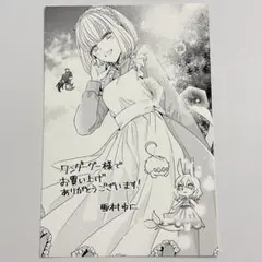 怜 -Toki- 5巻 wondergoo 特典 ポストカード 咲-Saki- - メルカリ