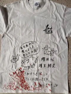 2026年最新】櫻坂 サイン tシャツの人気アイテム - メルカリ