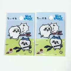 ちいかわ ハチワレ 刺繍 ワッペン シール アイロン 2WAY ナガノ 2点