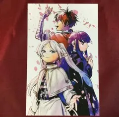 フリーレン クリアファイル