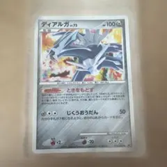 ポケカ ポケモンカード ディアルガ LV.72 破空の激闘 071/092 - メルカリ