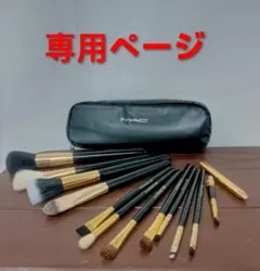 2025年最新】macメイクブラシの人気アイテム - メルカリ