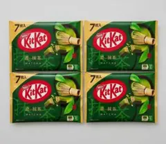 【ネスレ】宇治抹茶・濃い抹茶・キットカット　４袋