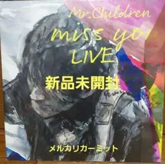 2026年最新】miss you LIVE Mr.Childrenの人気アイテム - メルカリ