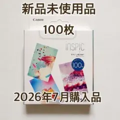 キヤノン スマホプリンター用 ZINKフォトペーパー 100枚 インスピック