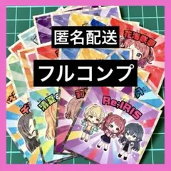 〈フルコンプ〉　学園アイドルマスターマンシール　ビックリマン　学マス