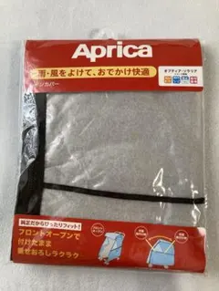 取引中 Aprica  ソラリア 中古 専用レインカバー付き アップリカ（Aprica） ベビーカー用品 オプティア・ソラリア専用レイン