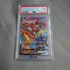 PSA10 バシャーモVMAX SA ポケモンカード PSA10】バシャーモVMAX（217/184）［CSR］｜ポケモンカード｜PRICE